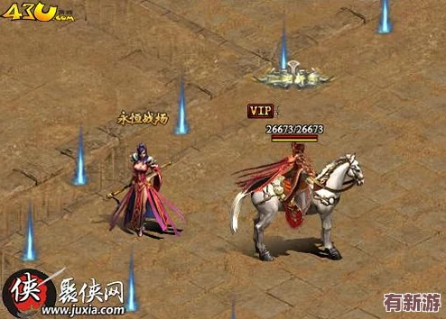 神話紀元
