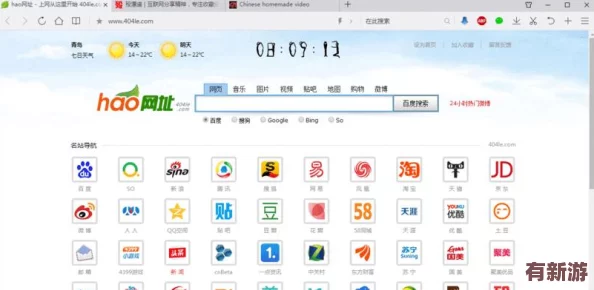 9I免費版瀏覽器：用戶評價稱其界面友好、速度快-成為新一代上網(wǎng)利器！