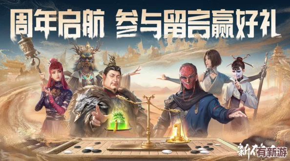 不良人2震撼來(lái)襲！2月9日全新服務(wù)器盛大啟航