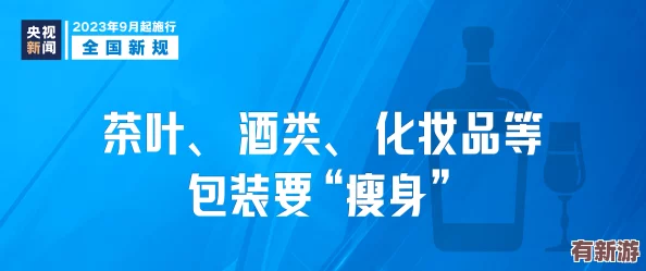 志祥5G天天奭多人觀后感評論