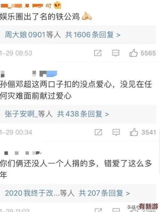 大地資源二中文在線(xiàn)觀看官網(wǎng)：明星代言人曝光-疑似戀情曝光-粉絲團(tuán)互撕事件揭秘