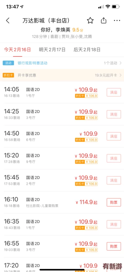 九幺9.1舊版：用戶評價稱其界面友好-功能強大-是值得推薦的優(yōu)秀應(yīng)用！