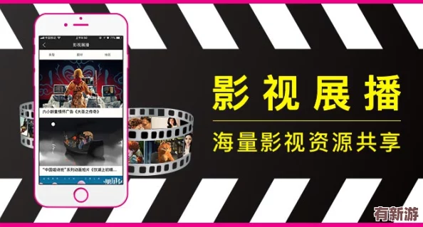 果凍影視