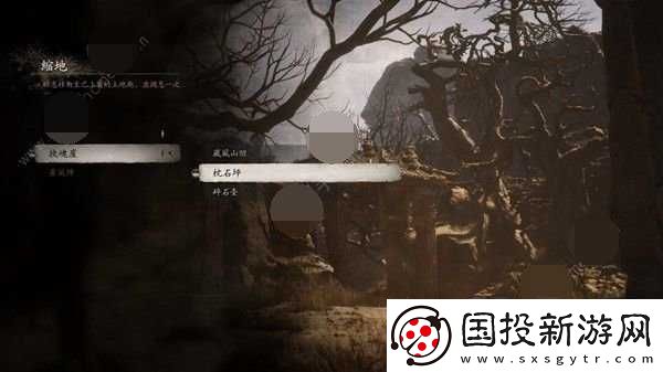 黑神話悟空靈蘊(yùn)怎么獲得-黑神話悟空靈蘊(yùn)作用介紹刷取位置一覽