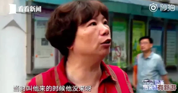 沈陽45歲老阿姨也是沒誰了