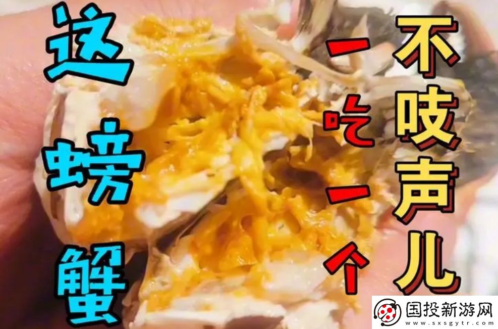 一吃一個不吱聲是什么梗網(wǎng)絡(luò)用語-一吃一個不吱聲梗意思及出處分享