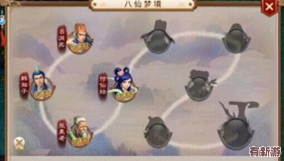 全面解鎖問(wèn)道手游