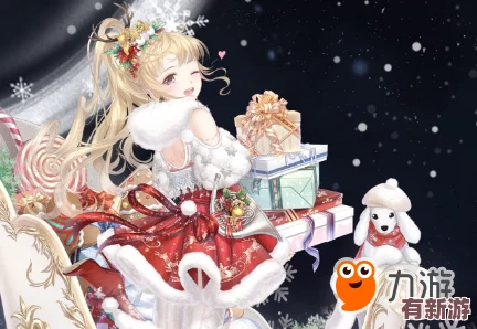 探尋奇跡暖暖圣誕奇緣奧秘：揭秘圣誕老人真名背后的溫馨故事