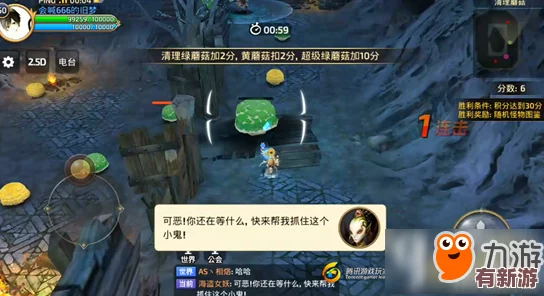 冒險島手游攻略：揭秘雙刀職業(yè)蘑菇城高效掛機秘境與位置指南