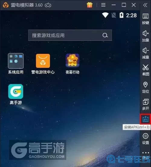 夜幕行動是什么游戲改的