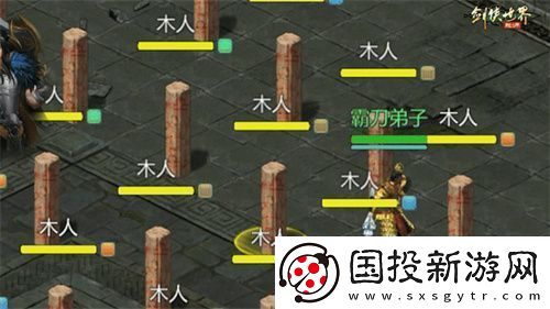 鋒芒畢露！劍俠世界