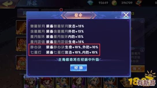無雙萌將煌天秘寶的稀有英雄碎片：獲取方法與使用技巧詳解-助你快速提升戰(zhàn)力！