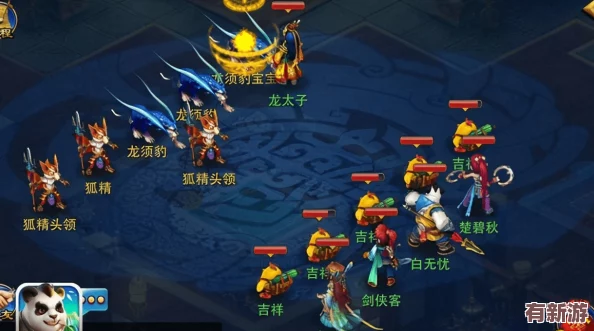 彈彈堂手游