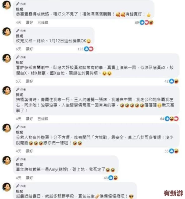 私人玩物在線