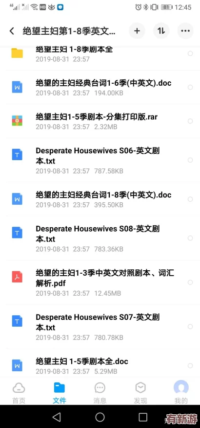 有沒有免費(fèi)的咸片