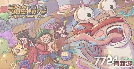 最強蝸牛特工攻略表2024