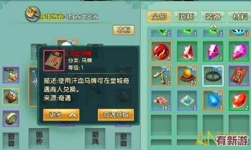 臥虎藏龍2
