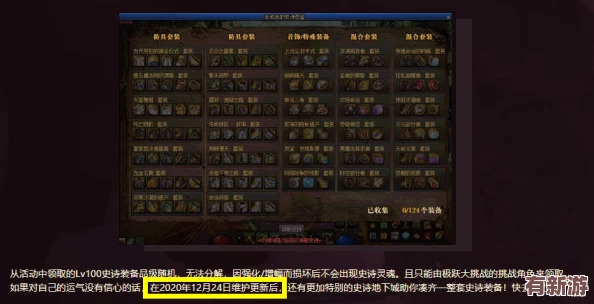 天堂8中文