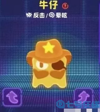 夜幕行動英雄