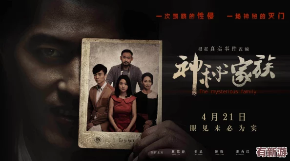 緬北女孩撕心裂肺-背后竟藏著不為人知的家族秘密與愛(ài)情糾葛-引發(fā)網(wǎng)友熱議和關(guān)注！