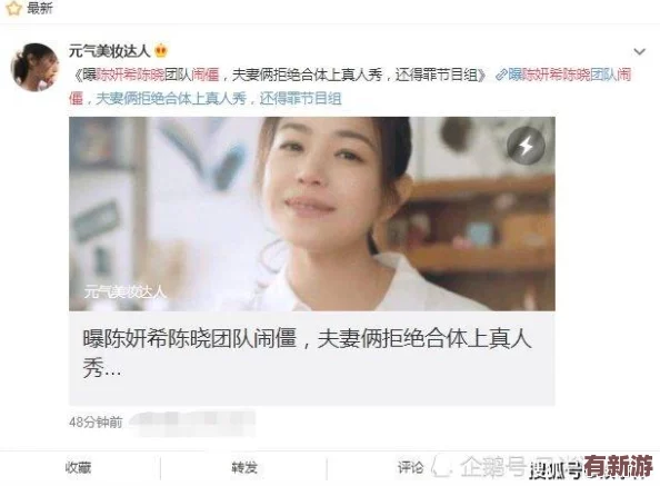 榴蓮視頻s破解-在線觀看：傳聞某明星因私生活混亂被拍-視頻流出引發(fā)網(wǎng)友熱議與討論！