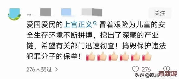一倫一性