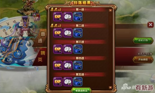 暴走萌將