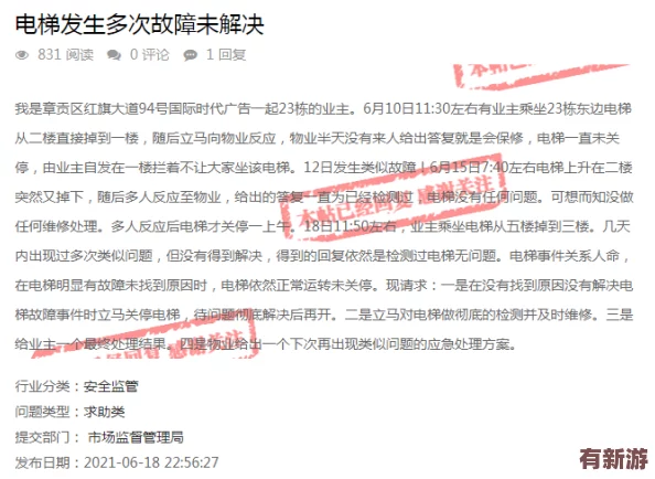 曹留社區(qū)2024年一二三四五六：傳聞新任社區(qū)主任將引入神秘項目-居民們紛紛猜測未來發(fā)展方向！