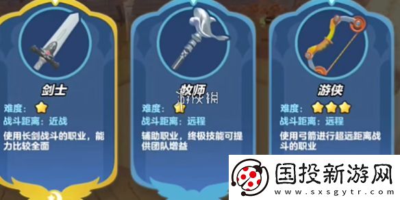 蛋仔派對城堡之巔職業(yè)技能是什么-蛋仔派對城堡之巔職業(yè)技能介紹
