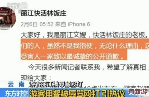 混亂小鎮(zhèn)售票員用b驗(yàn)票