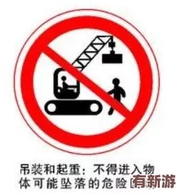 十大禁止安裝的黃：這些項目不僅影響安全-還可能導致嚴重后果-務必引起重視！