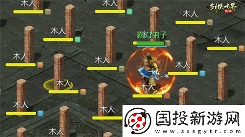 鋒芒畢露！劍俠世界