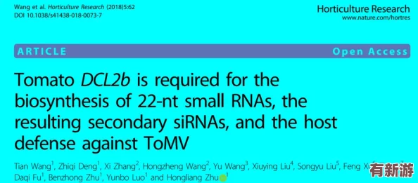 XAX-MANTA-UZUN-HAYA背景：新研究揭示該地區(qū)生態(tài)系統(tǒng)的獨(dú)特性及其對全球氣候變化的影響