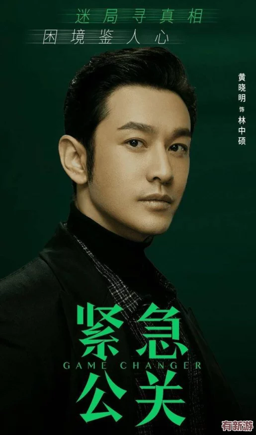 鏗鏘鏘鏘鏘鏘鏘鏘鏘：某明星被曝與神秘富豪秘密約會(huì)-背后真相令人震驚！