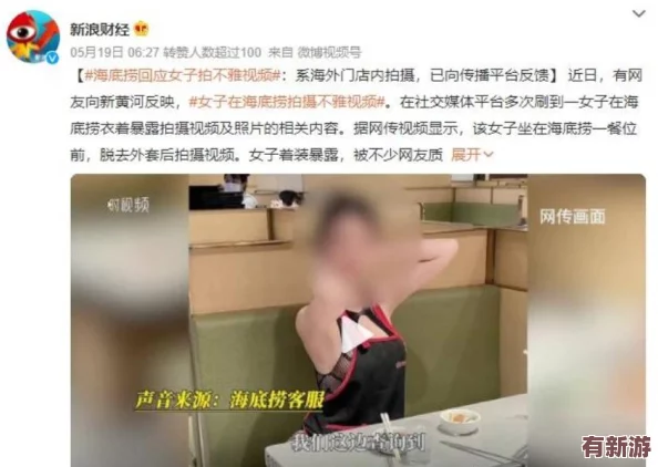 公交車上撥開丁字褲進入的寓意：探討公共場合中個人隱私與社會規(guī)范之間的微妙關系及其引發(fā)的思考