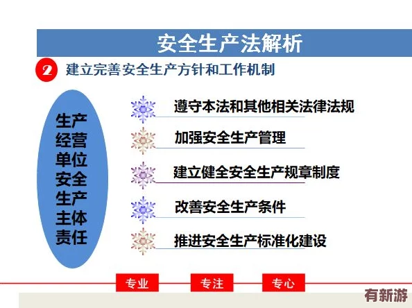 九幺高危風(fēng)險(xiǎn)9.1免費(fèi)版安裝大全-努力向前-勇往直前！
