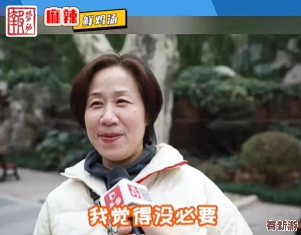 沈陽45歲老阿姨也是沒誰了