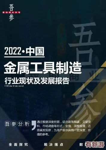 仙蹤林老狼貳佰信息網(wǎng)金屬加工：深入了解這一平臺(tái)在金屬加工領(lǐng)域的獨(dú)特優(yōu)勢(shì)與服務(wù)內(nèi)容-助力行業(yè)發(fā)展