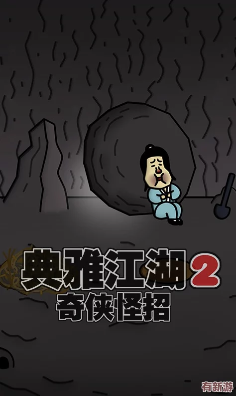 奇?zhèn)b傳