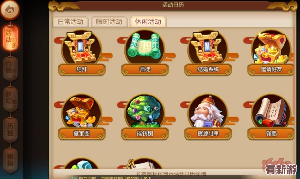 夢幻西游無雙版獨(dú)家攻略