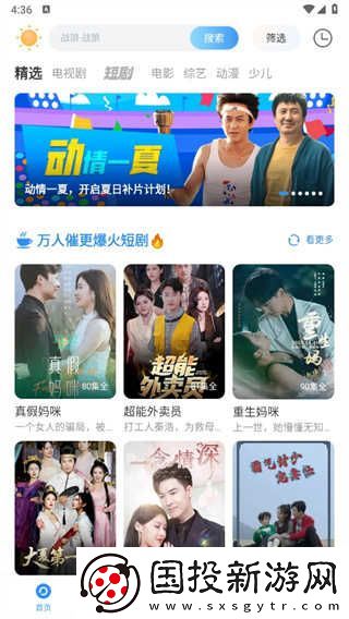 影視大全在線(xiàn)觀看