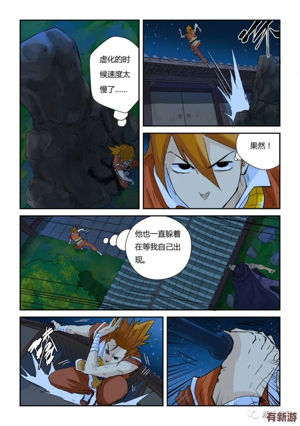 動(dòng)漫人物扒開腿狂觸手