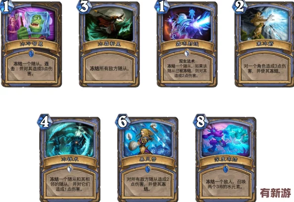 爐石傳說