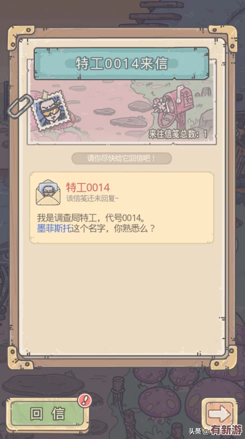 最強蝸牛特工攻略表2024