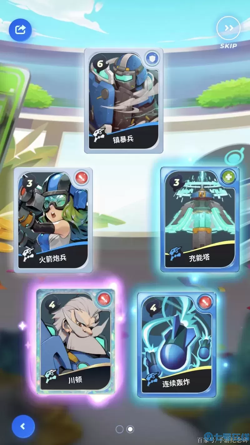 伊甸之戰(zhàn)共和最強卡組
