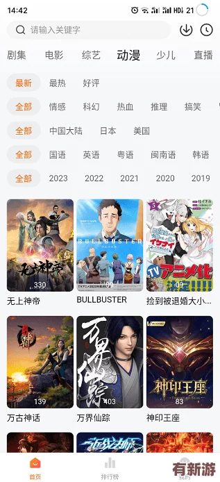 九幺9.1舊版