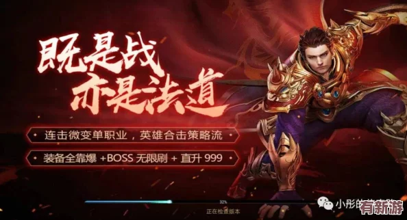 英雄無(wú)敵