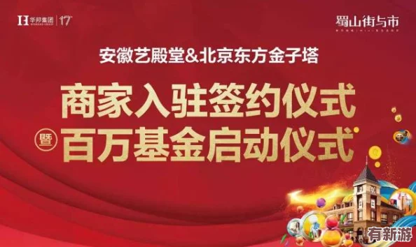 國產(chǎn)麻豆精東果凍傳媒：用戶評價稱其內(nèi)容豐富-質(zhì)量優(yōu)良-是觀影的新選擇-期待更多更新！