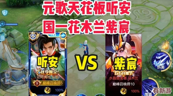 元歌和花木蘭拔蘿卜-這個組合真是太有趣了-想象一下他們的互動會多搞笑！元歌的機智與花木蘭的勇敢碰撞-會不會產(chǎn)生意想不到的結(jié)果呢
