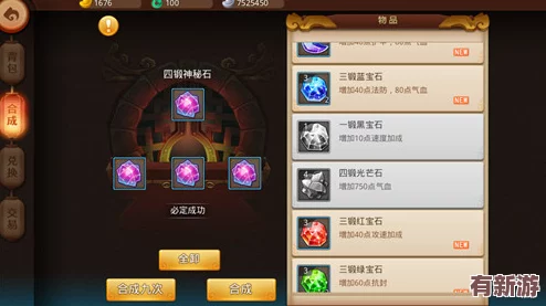 夢幻西游無雙版獨(dú)家攻略